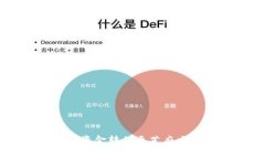  如何将TP钱包资金转移至芝麻交易所：详尽指南