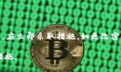  TP钱包是骗人的还是合法平台？全面解析！ /
